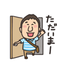 吉田君スタンプ 第三弾（個別スタンプ：8）