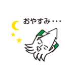 イカなんていかがですか？（個別スタンプ：4）