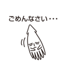 イカなんていかがですか？（個別スタンプ：5）