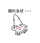 イカなんていかがですか？（個別スタンプ：9）