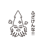 イカなんていかがですか？（個別スタンプ：12）