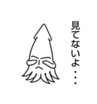 イカなんていかがですか？（個別スタンプ：32）