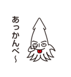 イカなんていかがですか？（個別スタンプ：35）