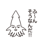 イカなんていかがですか？（個別スタンプ：36）