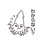 イカなんていかがですか？（個別スタンプ：37）
