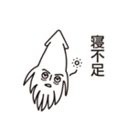 イカなんていかがですか？（個別スタンプ：39）