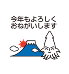 イカなんていかがですか？（個別スタンプ：40）