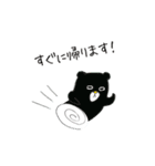 もりくま（個別スタンプ：14）
