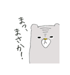 もりくま（個別スタンプ：27）