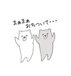 もりくま（個別スタンプ：38）