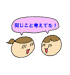 らぶらぶかぽー（個別スタンプ：15）