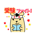 季節イベント 春夏秋冬 1年を網羅！（個別スタンプ：17）