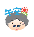 Hakka Grandma（個別スタンプ：2）