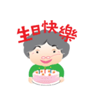 Hakka Grandma（個別スタンプ：13）