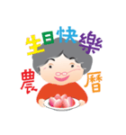 Hakka Grandma（個別スタンプ：14）