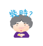 Hakka Grandma（個別スタンプ：29）