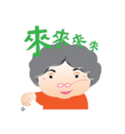 Hakka Grandma（個別スタンプ：35）