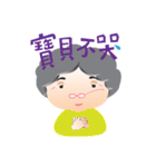 Hakka Grandma（個別スタンプ：38）