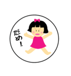 家族みんなのスタンプ（個別スタンプ：4）