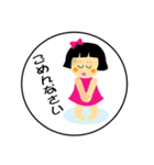 家族みんなのスタンプ（個別スタンプ：5）