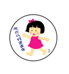 家族みんなのスタンプ（個別スタンプ：6）