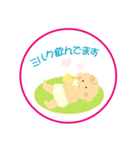 家族みんなのスタンプ（個別スタンプ：11）