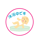 家族みんなのスタンプ（個別スタンプ：14）