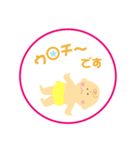 家族みんなのスタンプ（個別スタンプ：15）