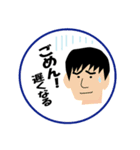 家族みんなのスタンプ（個別スタンプ：18）