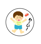 家族みんなのスタンプ（個別スタンプ：27）