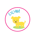 家族みんなのスタンプ（個別スタンプ：29）