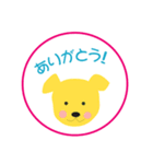 家族みんなのスタンプ（個別スタンプ：37）