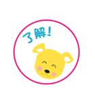 家族みんなのスタンプ（個別スタンプ：38）