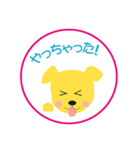家族みんなのスタンプ（個別スタンプ：39）