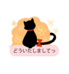 くろねこちゃんのトーク風スタンプ！（個別スタンプ：12）