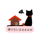 くろねこちゃんのトーク風スタンプ！（個別スタンプ：15）