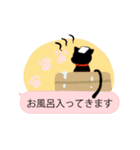 くろねこちゃんのトーク風スタンプ！（個別スタンプ：19）