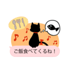 くろねこちゃんのトーク風スタンプ！（個別スタンプ：20）