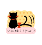 くろねこちゃんのトーク風スタンプ！（個別スタンプ：21）