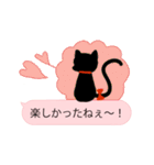 くろねこちゃんのトーク風スタンプ！（個別スタンプ：23）