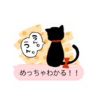 くろねこちゃんのトーク風スタンプ！（個別スタンプ：26）