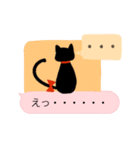 くろねこちゃんのトーク風スタンプ！（個別スタンプ：34）