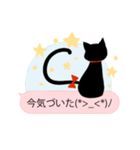 くろねこちゃんのトーク風スタンプ！（個別スタンプ：35）