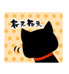 くろねこちゃんのトーク風スタンプ！（個別スタンプ：39）