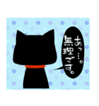 くろねこちゃんのトーク風スタンプ！（個別スタンプ：40）