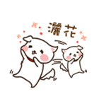 Shube 2-chat（個別スタンプ：4）