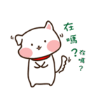 Shube 2-chat（個別スタンプ：8）