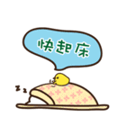 Shube 2-chat（個別スタンプ：14）