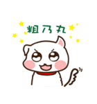 Shube 2-chat（個別スタンプ：21）