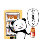 よろしくパン（個別スタンプ：24）